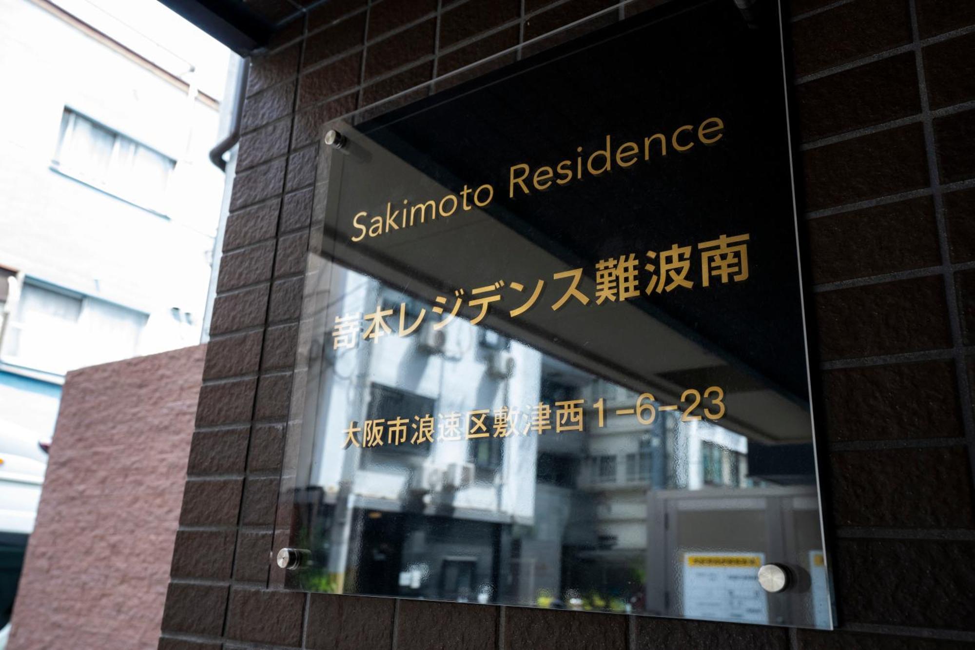 Sakimoto Residence Namba Minami Osaka Dış mekan fotoğraf